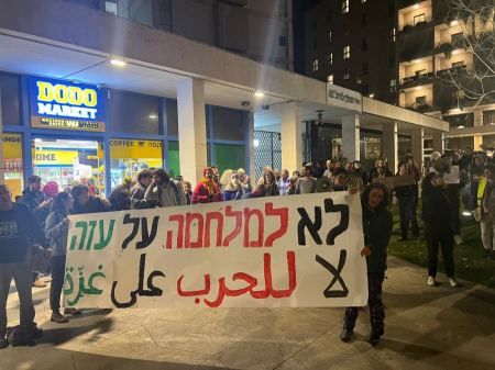 آلاف الإسرائيليين يطالبون بحل الكنيست وإجراء انتخابات مبكرة